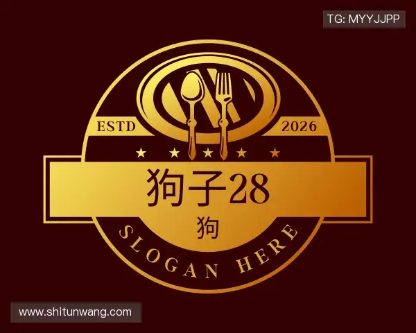 了解狗子28